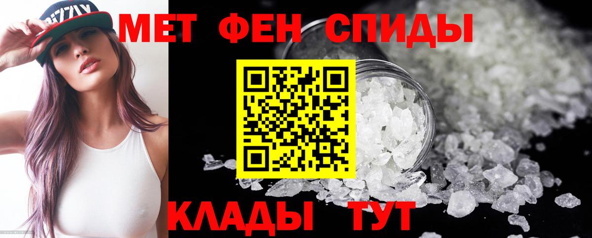 АМФ  Amphetamine  Городец  Amphetamine 98%  Вход с VPN 