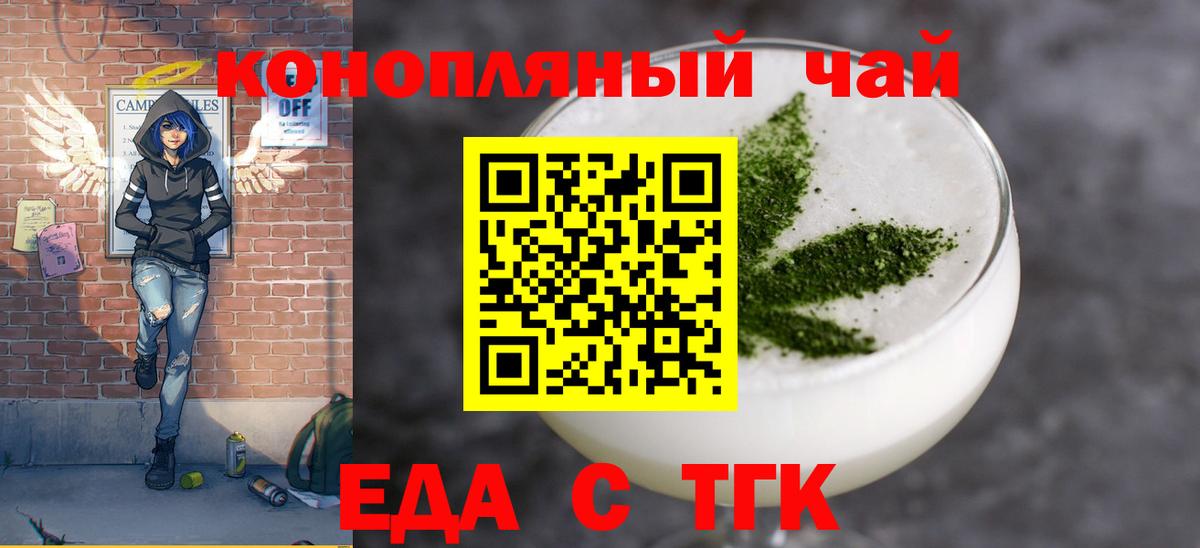 Canna-Cookies марихуана  Вход с VPN  Городец 