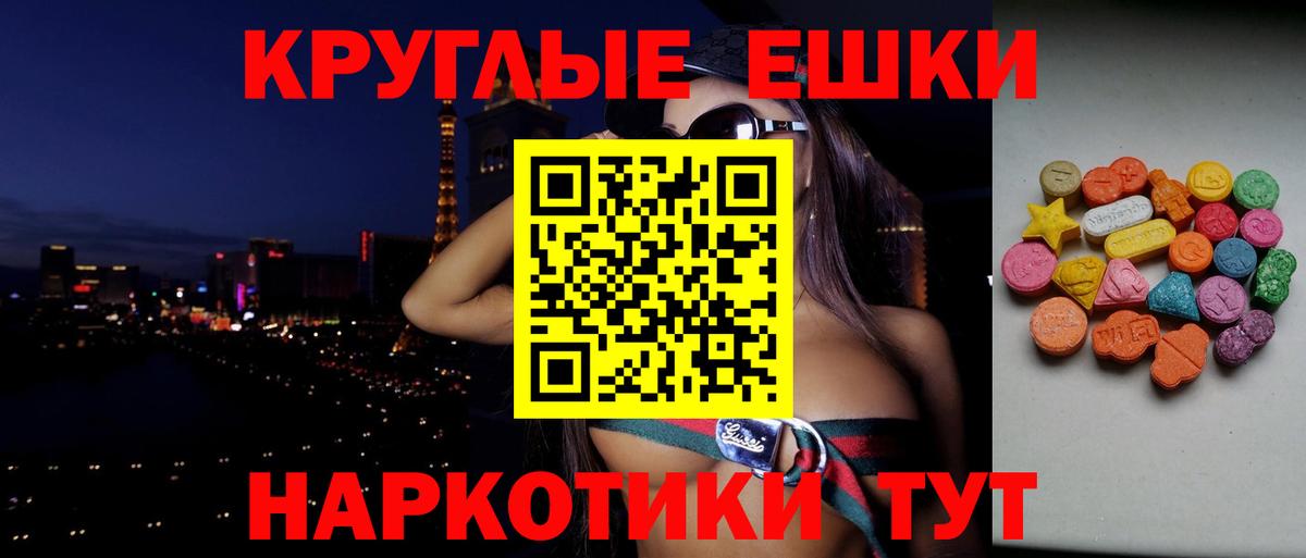 где найти наркотики  Экстази mix  Вход с VPN  Городец 
