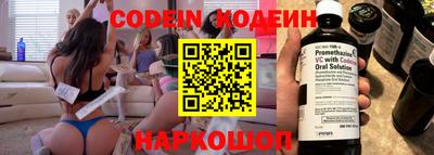 мескалин Малоярославец
