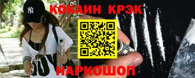 мескалин Малоярославец