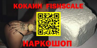 меф Мариинск