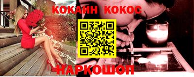 каннабис Малгобек