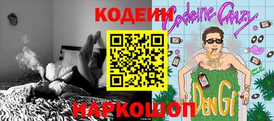 мескалин Малоярославец