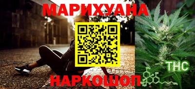 каннабис Малгобек