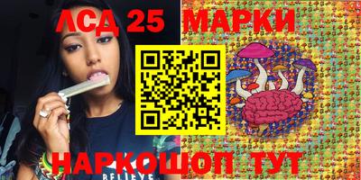 мескалин Малоярославец