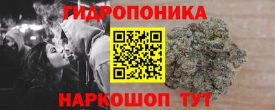 мескалин Малоярославец