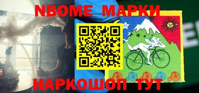 меф Мариинск