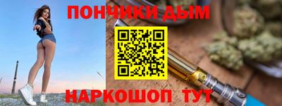 каннабис Малгобек