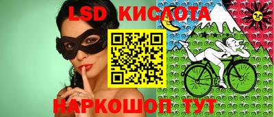 меф Мариинск