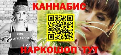 каннабис Малгобек