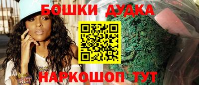 мескалин Малоярославец