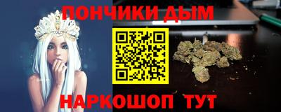меф Мариинск