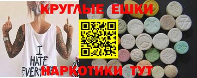 мескалин Малоярославец