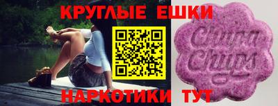мескалин Малоярославец