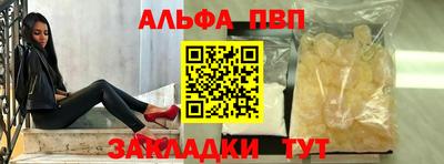 мескалин Малоярославец