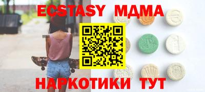 каннабис Малгобек