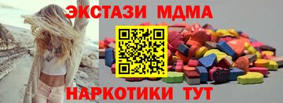 мескалин Малоярославец