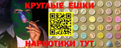 каннабис Малгобек