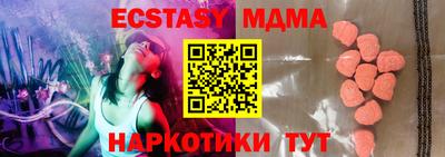 меф Мариинск