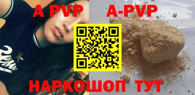 меф Мариинск