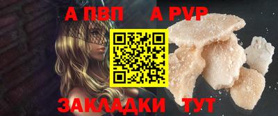 меф Мариинск
