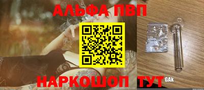 мескалин Малоярославец