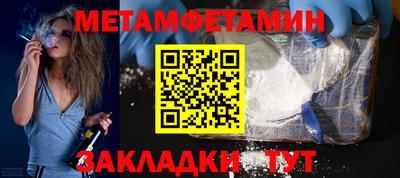 мескалин Малоярославец