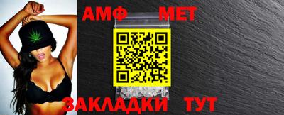 меф Мариинск
