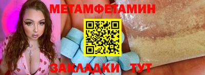 меф Мариинск