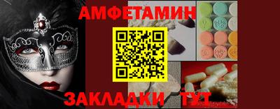 мескалин Малоярославец