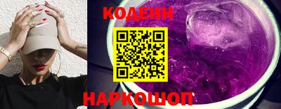 меф Мариинск