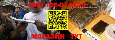 каннабис Малгобек