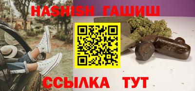 мескалин Малоярославец