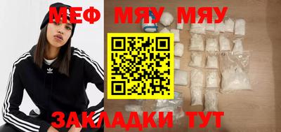 мескалин Малоярославец