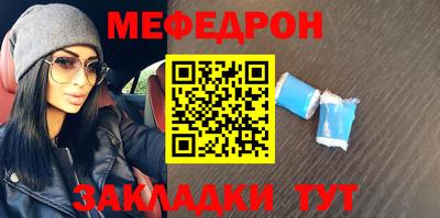 мескалин Малоярославец