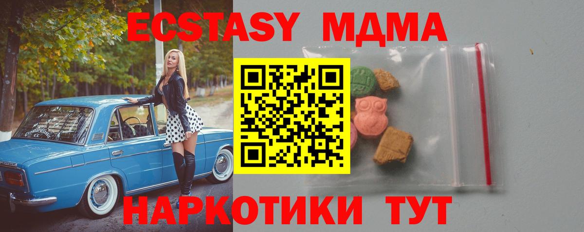Городец  МДМА  Вход с VPN  MDMA VHQ 