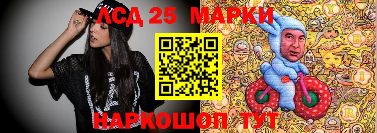 Марки N-bome 1500мкг  Вход с VPN  Городец 