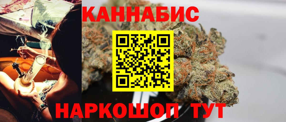 Шишки марихуана Bruce Banner Городец