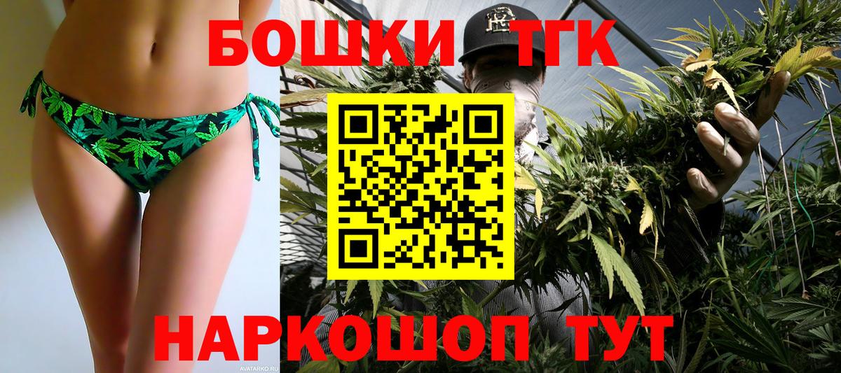 Конопля индика  Шишки марихуана Bruce Banner  Вход с VPN  Канабис марихуана  Городец 
